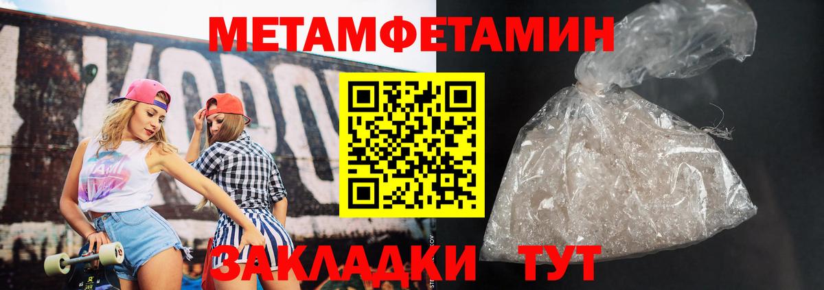 АМФЕТАМИН Premium Верхняя Пышма