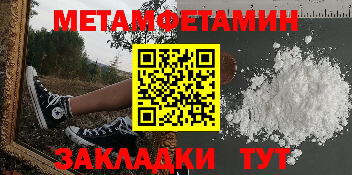 АМФ VHQ  Amphetamine  Верхняя Пышма  Вход с VPN  Amphetamine 