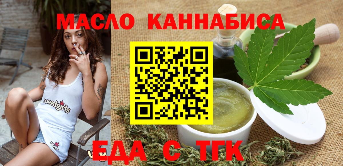 Верхняя Пышма  Canna-Cookies марихуана  Вход с VPN 