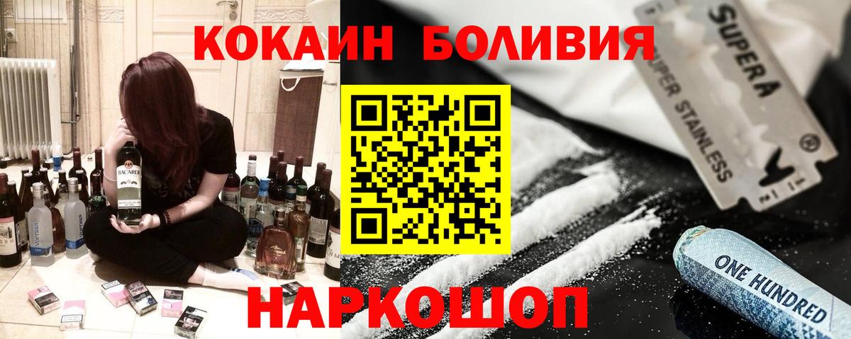COCAIN Columbia Верхняя Пышма
