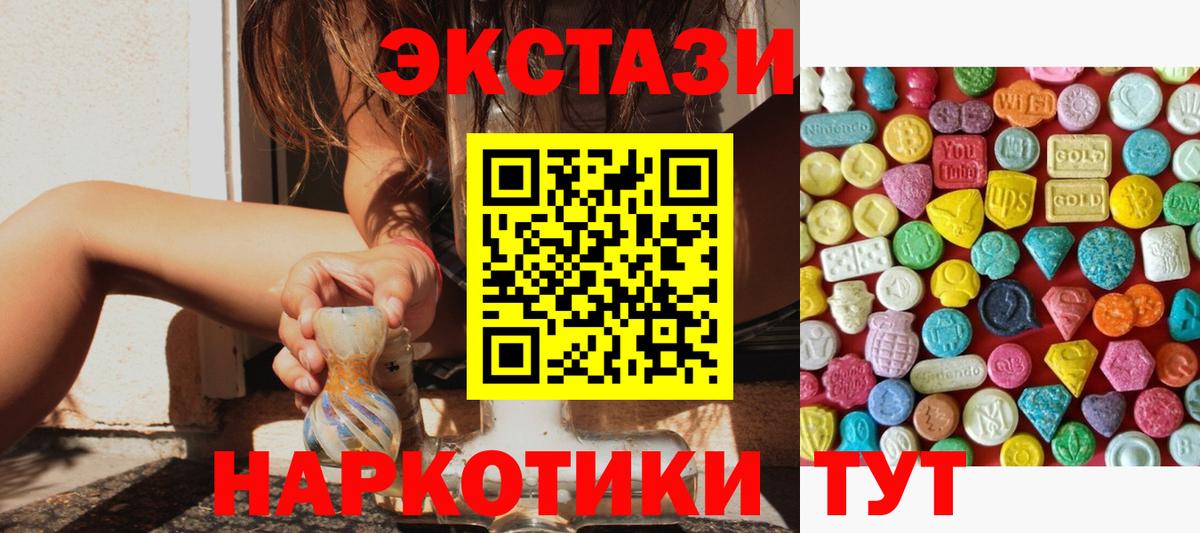 ЭКСТАЗИ Punisher Верхняя Пышма