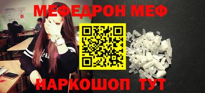 ешки Кумертау