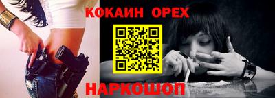 MDMA Кунгур