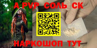MDMA Кунгур