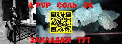 трава Кулебаки