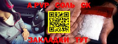 MDMA Кунгур