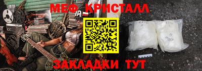 MDMA Кунгур