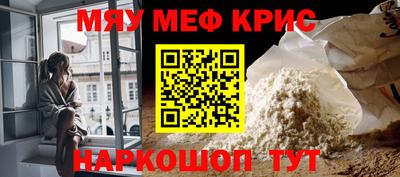 MDMA Кунгур
