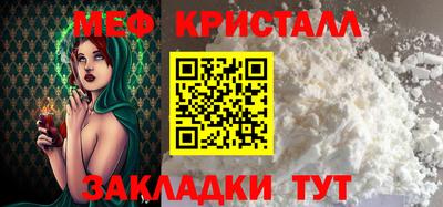 MDMA Кунгур