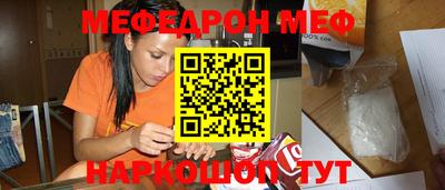 ешки Кумертау