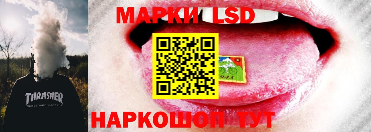 Верхняя Пышма  LSD-25 экстази ecstasy  Лсд 25 экстази кислота  LSD-25 экстази  Вход с VPN 