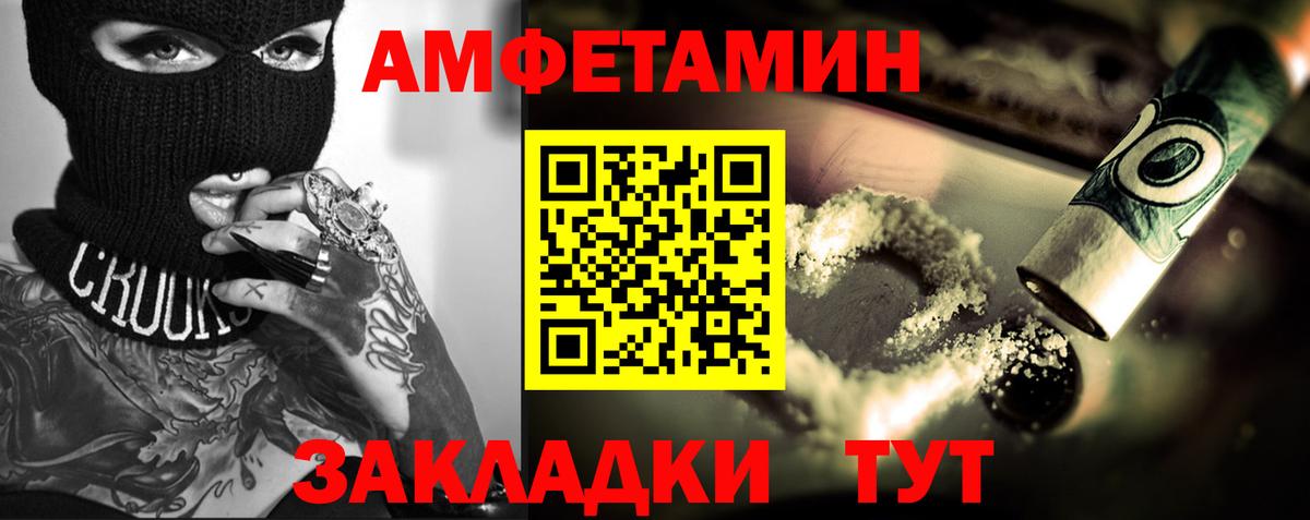 МЕТАМФЕТАМИН кристалл  МЕТАМФЕТАМИН кристалл  Вход с VPN  Верхняя Пышма 