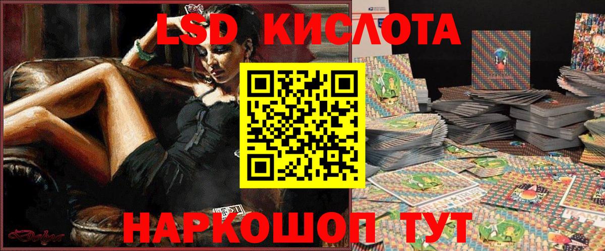 Марки 25I-NBOMe  Наркотические марки 1,8мг  Вход с VPN  Верхняя Пышма  Наркотические марки 1,8мг 
