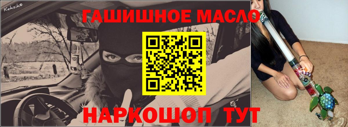 Дистиллят ТГК жижа Верхняя Пышма