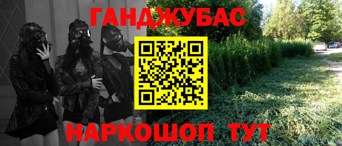 МАРИХУАНА гибрид Верхняя Пышма